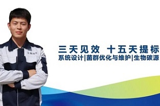 總氮達標降本?這幾個優化方法你必須知道
