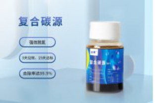 為什么對(duì)復(fù)合碳源除了有效COD含量外,還要求重金屬含量呢
