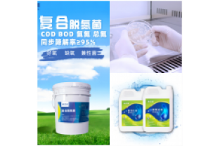 冬季降溫,怎么保障污水廠生化脫氮效果