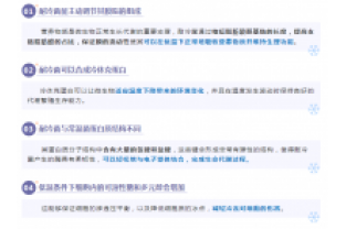 污水脫氮,低溫怎么維持脫氮效果
