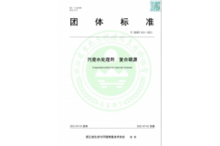 市面上碳源那么多,用什么標準衡量好壞呢