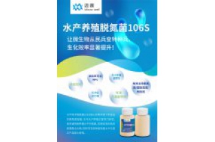 在水產(chǎn)養(yǎng)殖中投加碳源的原因主要有以下幾點(diǎn):